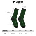 thumbnail image 3 of Honeii Emerald Green Sparkling Print Adult Socks,Crew Socks,Casual Calf Socks,Daily Wear Socks for Men & Women, Perfect for Sports, Casual and Everyday Use, 3 of 6