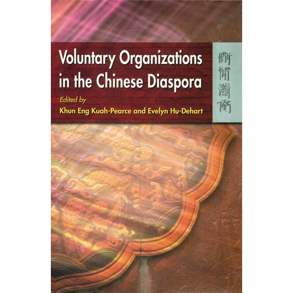 Voluntary Organizations in the Chinese Diaspora (Hardcover)