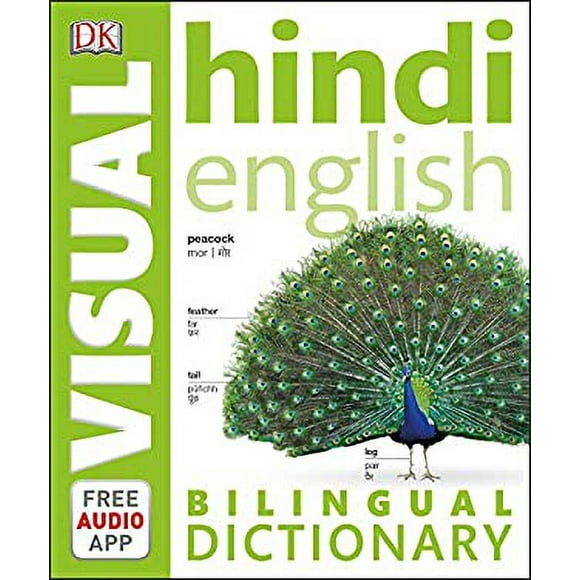 Pre-Owned Hindi-English Bilingual Visual Dictionary 9781465481153