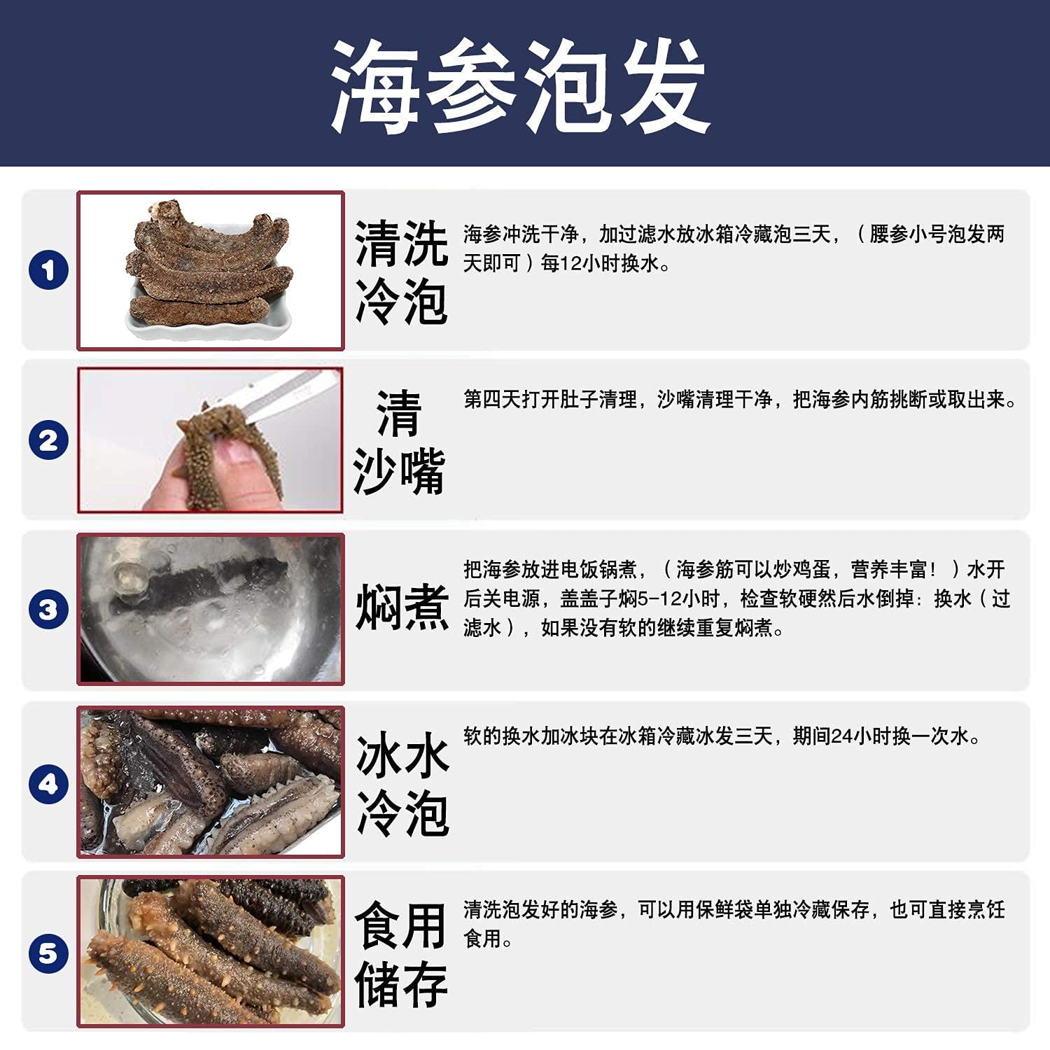 Sun Dried Atlantic Black Pin Sea Cucumber Wild Caugh 120-150pcs 3-4 Years Small 1lb bag