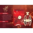 thumbnail image 2 of Perfume AMARAN PARFUMS Taraf Rouge 100 ml Unisex, 2 of 5