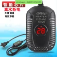 thumbnail image 3 of Turtle heating rod low water level automatic constant temperature turtle tank mini heater turtle heating rod fish tank small new, 3 of 5