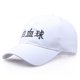thumbnail image 1 of Gorra de béisbol Platelets Anime Snapback Hat, algodón, 80 g, 1 of 2