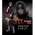 thumbnail image 3 of En stock, recompensa de Bandai, los grilletes de Naruto Figura de paisaje de hurón Naruto Sasuke Me encanta Rokakashi, 3 of 5