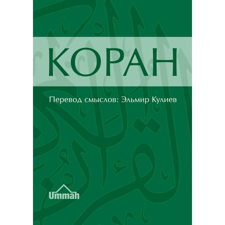 download energy: perspectives, problems, and