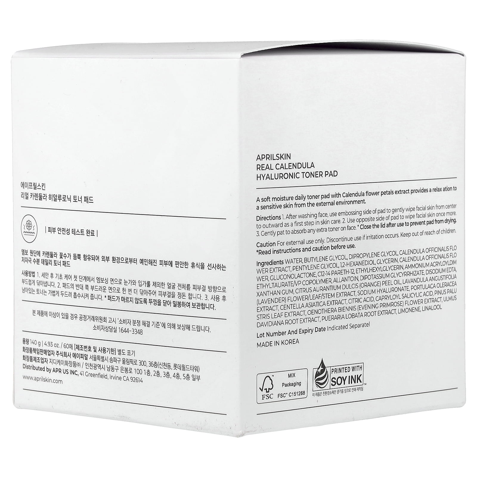 April Skin Real Calendula Hyaluronic Toner Pad, 4.93 oz (140 g)