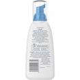 thumbnail image 4 of Espuma de limpieza Cetaphil suave piel normal, seca o sensible 236 ml, 4 of 4