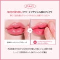 thumbnail image 6 of Espoir Lipstick Nowear Balming Glow #6 New Rose 0.1oz Lightweight Moisturizing Lip, 6 of 8