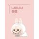 thumbnail image 3 of Pop Mart Pop Bean Cherry Blossom Crouching Series Guess Bag Original Toys Doll Cute Anime Figure Ornaments Collection, 3 of 5