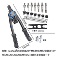 thumbnail image 3 of 110PCS Manual Rivet Machine Accessories Nut Tool M3-M12 Thread Nut Rivet Machine Rivet Kit, 3 of 12