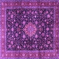thumbnail image 1 of Ahgly Company Indoor Square Medallion Purple Traditional Area Rugs, 3' Square, 1 of 4