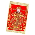 thumbnail image 2 of HILABEE 2024 Chinese New Year Couplets Wealth God Durable for Stores Holidays Hotels Medium, 2 of 8