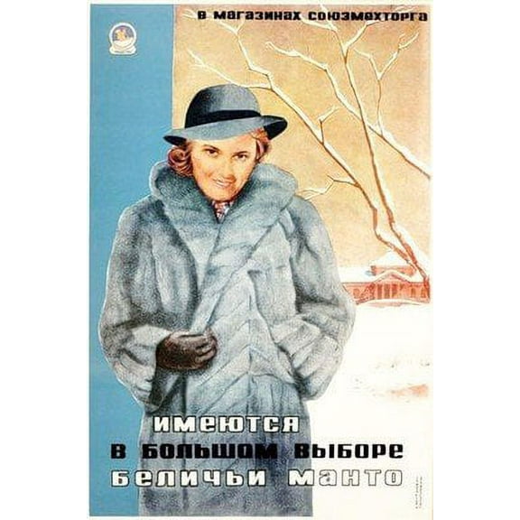 Soviet Political Propaganda Poster ''Advertising Of Furs'' 11.5" x 16"