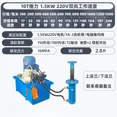 thumbnail image 3 of Bomba de engranajes de 10T, válvula solenoide, cilindro hidráulico, estación de bombeo, tubería de aceite, equipo de control electrónico, conjunto completo de empacadora, 3 of 5