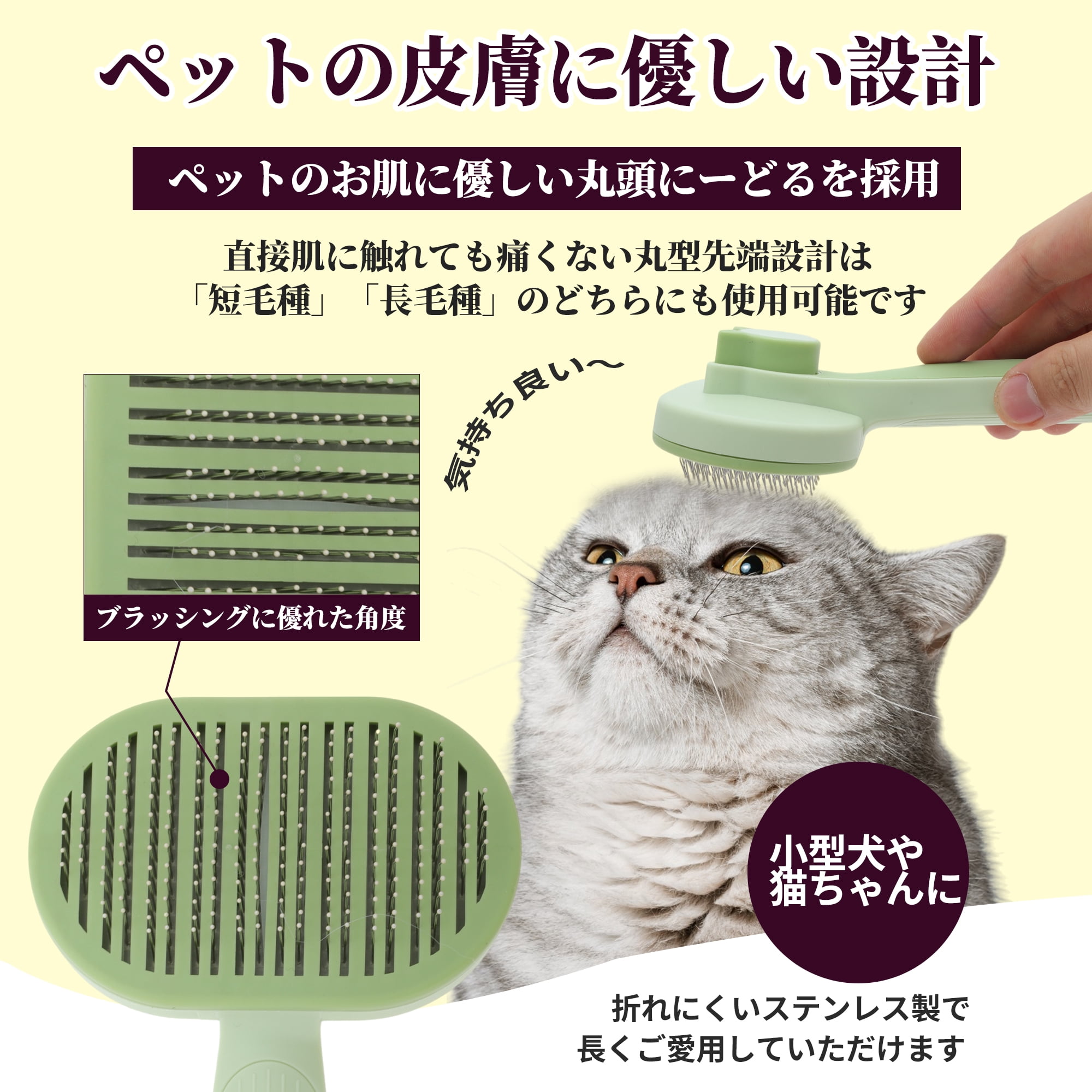 Unique Bargains Pet Brush Cleaning Brush for Cats and Dogs Yellow Green 7.09 in