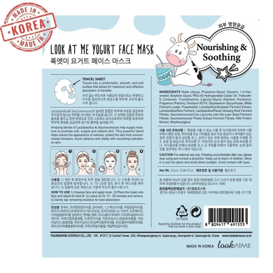 10pcs Set LOOK AT ME Yogurt Tencel Facial Mask | Korean Skincare | Nourishing & Soothing