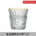 thumbnail image 1 of leyfeng Directo de fábrica, taza de glaciar para el cabello, taza de vidrio para el hogar, taza de agua, taza de jugo, café de viento ins, 1 of 6