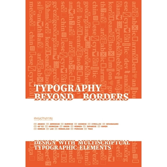 Typography Beyond Borders: Design with Multiscriptual Typographic Elements, (Paperback)