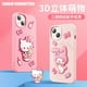 thumbnail image 2 of Hello Kitty-funda de silicona Kawaii Sanrio Series Cinnamoroll My Melody Kuromi, funda protectora para Iphone14, Apple Anime, dibujos animados, 2 of 4