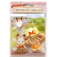thumbnail image 1 of El disfraz de una pieza de Sylvanian Families fly girl (naranja) D-25 (importado de Japón) de Epoch, 1 of 2