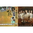 thumbnail image 2 of Modern Dynasty Mandarin TV Series - Drama (NTSC All Region), 2 of 2