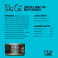 thumbnail image 3 of Tiki Cat After Dark Whole Foods Wet Cat Food, Chicken & Quail Egg, 2.8 oz. Can, 3 of 8