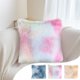 thumbnail image 1 of Fiudx Funda de Almohada Tie-Dye, Diseño Único y Colorido, Tela Suave y Cómoda, Diseño de Cremallera Invisible, Fácil de Cambiar, Decoración de Habitación, Comodidad En El Hogar, Tamaño 43 X 43 Cm, 1 of 7