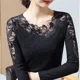 thumbnail image 3 of Prenda exterior de manga larga con encaje para mujer, elegante capa base de hilo de red hueca, camiseta pequeña de moda para otoño/invierno, 3 of 4
