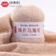 thumbnail image 1 of Zhuge Hilo de mohair fino de 50 g con lentejuelas para tejer a ganchillo, hilo de lana de encaje suave y esponjoso, hilo de cuentas para suéteres, chal, color beige A, 1 of 4