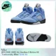 thumbnail image 2 of Ni - ke Size 10 - Jordan 5 Retro SE Mid UNC, 2 of 5