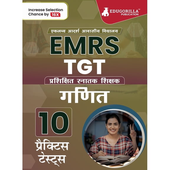 EMRS TGT Mathematics Exam Book 2023 (Hindi Edition) - Eklavya Model Residential School Trained Graduate Teacher - 10 Pra, (Paperback)