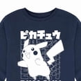 thumbnail image 3 of Pokémon - Pikachu Kanji - Youth Long Sleeve Graphic T-Shirt, 3 of 5