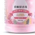 thumbnail image 2 of Laundry Laundry Beads In Wash Scent Booster Antistatic Softening for Great Smelling Clothing, 2 of 5