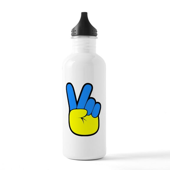 CafePress - Ukrainian Flag P - Stainless Steel Water Bottle, Sports Bottle, 1.0L