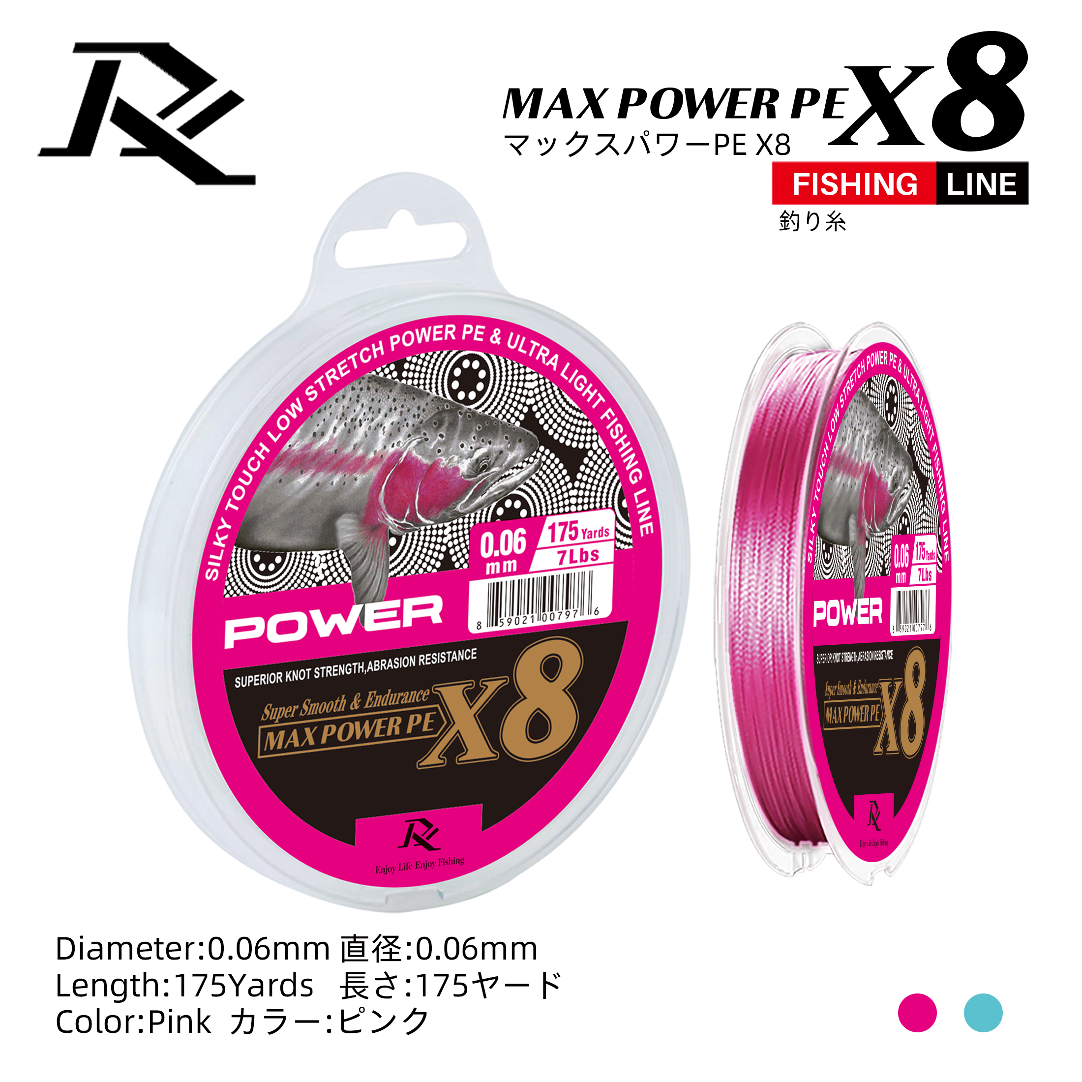 Ray Fishing Silk X8 Braided Fishing LINE - Power Series - Exceptional Power Smoothness Deign for Ultra Light Freshwater Fishing, 175Yds Each Spool