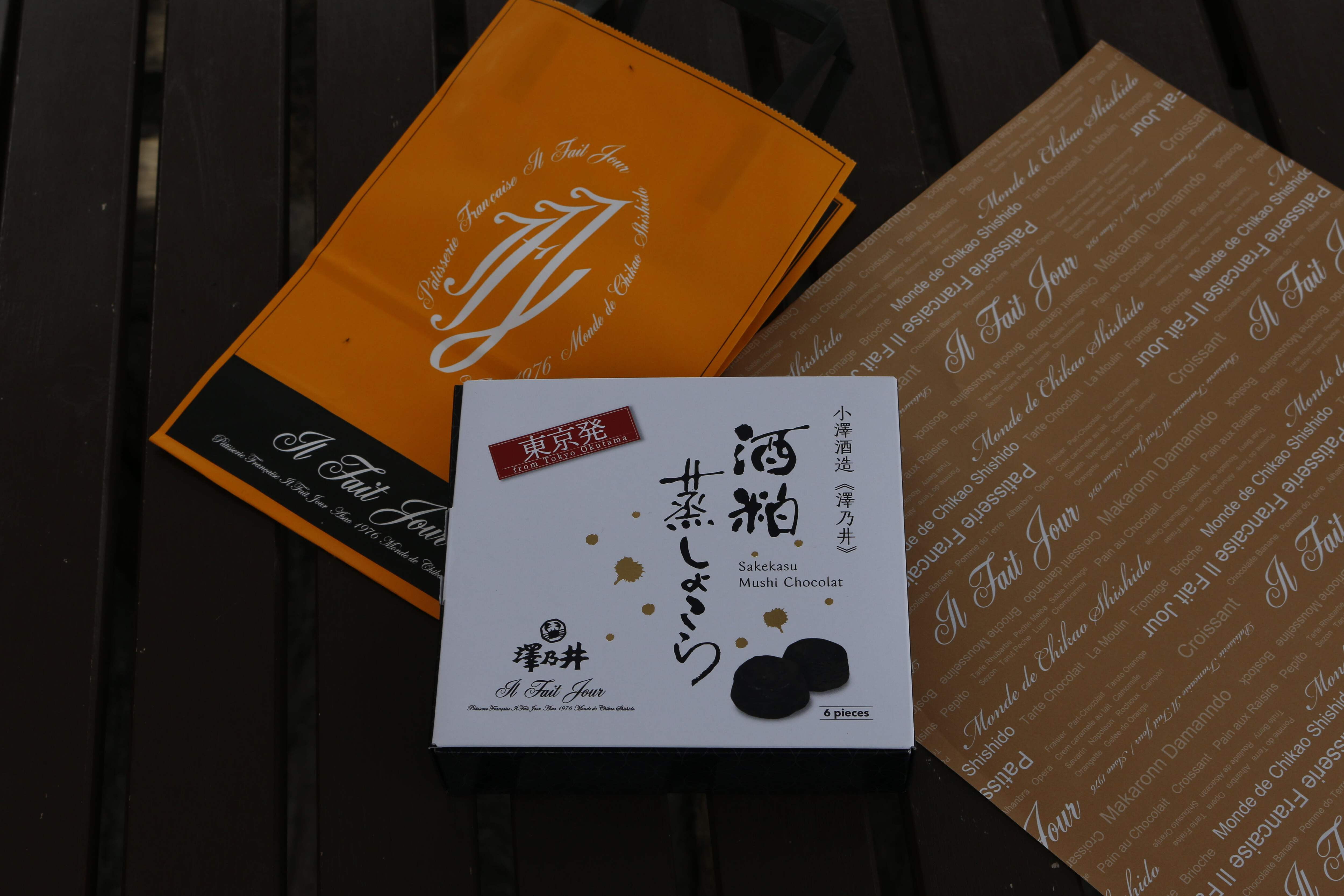 Il Fait Jour Sake Flavor Chocolate Baked  Steamed Sweets 6 Pcs Made in Japan - Kawasaki City Store