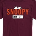 thumbnail image 3 of Peanuts - Snoopy Red - Men's Short Sleeve Graphic T-Shirt, 3 of 6