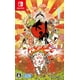 thumbnail image 1 of Okami Hd- Nintendo Switch Nintendo Game, 1 of 2