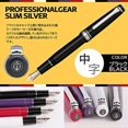 thumbnail image 2 of Sailor Fountain Pen Fountain Pen Professional Gear Slim Silver Black Medium Character 11-1222-420, 2 of 5