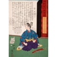 thumbnail image 2 of Tsukioka Yoshitoshi 18x24 Black Ornate Framed Double Matted Museum Art Print Titled: Hakoomaru Kneeling by a Short Sword (1878), 2 of 5