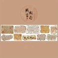 thumbnail image 1 of 1roll Chinese Calligraphy Washi Paper Vintage Masking Tape For DIY Decorative Paper Craft Scrapbook Sticker, 1 of 5