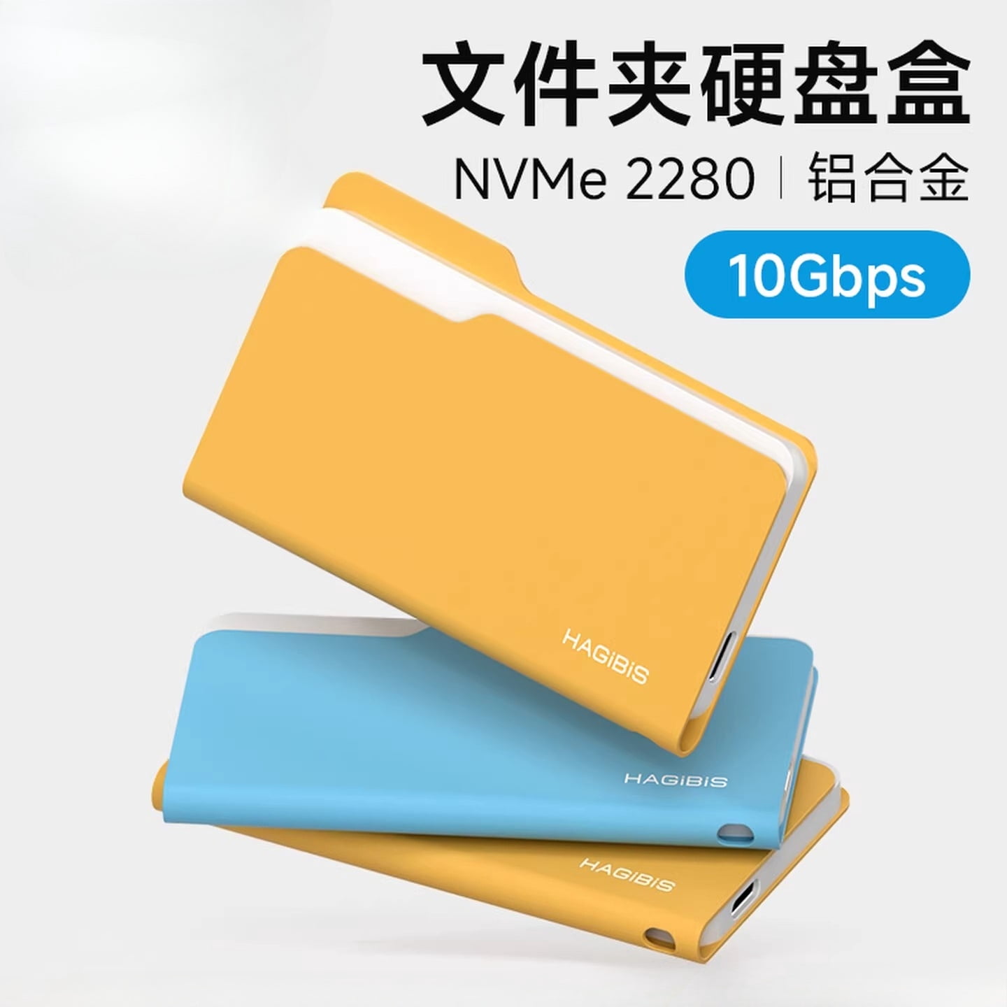 Hagibis Aluminum M.2 NVMe SSD Enclosure, USB C 10Gbps External Hard Drive Case for 2280 SSD