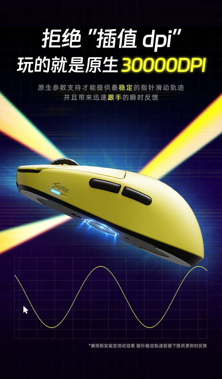 Scyrox V8 Superlight Wireless Gaming Mouse, 36g Honeycomb Shell, 8K Receiver, PAW3950 Sensor, for FPS & ESports (Valorant)