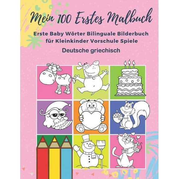 Mein 100 Erstes Malbuch Erste Baby Wörter Bilinguale Bilderbuch für Kleinkinder Vorschule Spiele Deutsche griechisch: Fa, (Paperback)