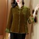 thumbnail image 1 of Abrigo de traje Tang de seda suelta con cuello alto de otoño, elegante y ancho para dama, de seda morera de alta calidad, 1 of 5