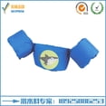 thumbnail image 1 of SAYOO Chaleco salvavidas para niños, boya con reposabrazos, adecuado para piscinas de playa SAYOO moda, 1 of 1