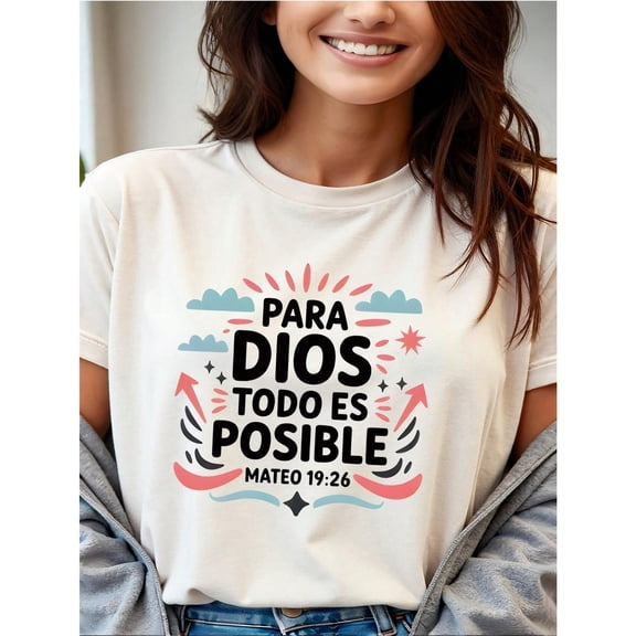 "Para Dios Todo Es Posible" Women's Christian Short Sleeve Round Neck T-Shirt - Inspirational Faith-Based Design, Everyday Wear