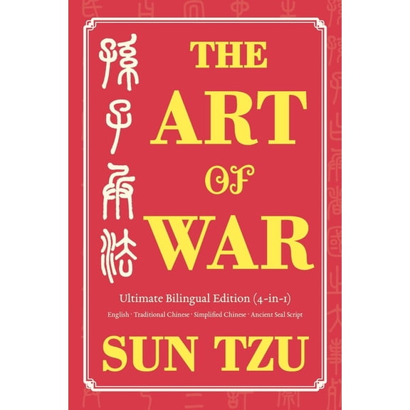 The Art of War Ultimate Bilingual Edition (4-in-1): English - Traditional Chinese - Simplified Chinese - Ancient Seal Sc, (Paperback)