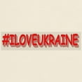 thumbnail image 3 of CafePress - #I LOVE UKRAINE Design. Buy Now T Shirt - Men's Classic Graphic T-Shirt, 3 of 4