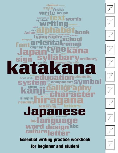 japanese for beginners workbooks japanese for beginners workbooks